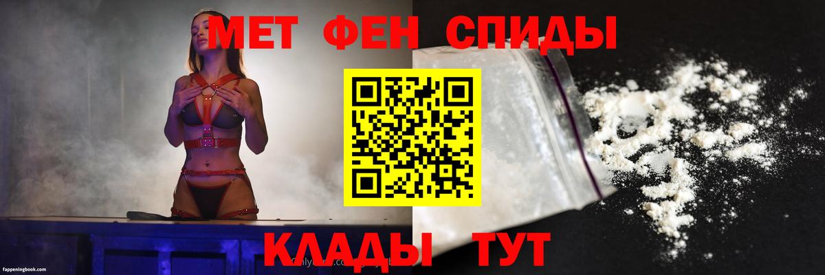 Амфетамин Розовый Орёл