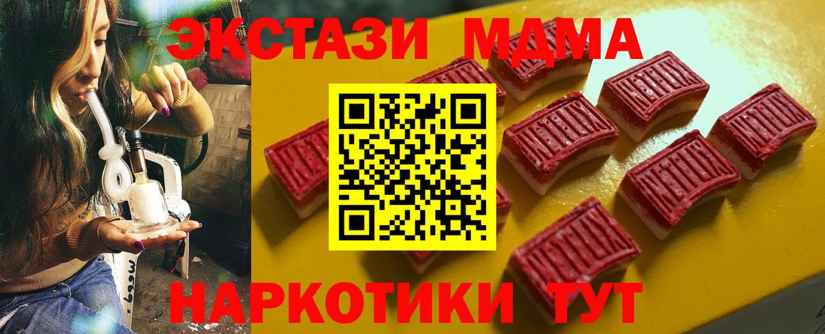 Ecstasy Дубай Орёл