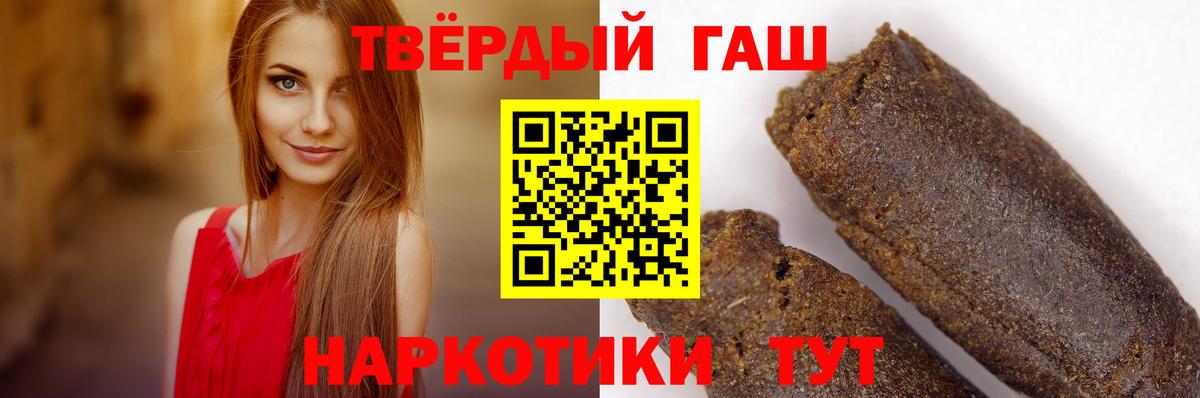 Гашиш Premium Орёл
