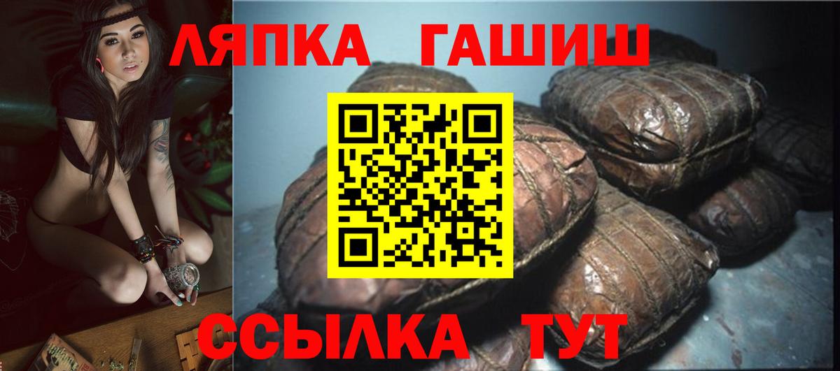 что такое   Гашиш  Вход с VPN  ГАШ Ice-O-Lator  Гашиш Cannabis  Орёл 