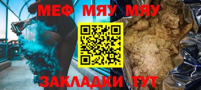 прущая мука Канаш