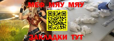 бошки Кандалакша