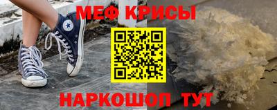 бошки Кандалакша