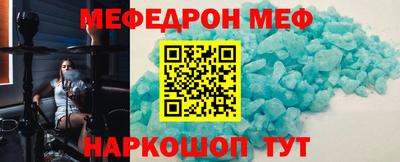 прущая мука Канаш