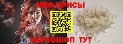 бошки Кандалакша