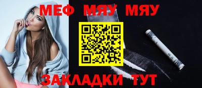 метадон Камышлов