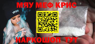 бошки Кандалакша