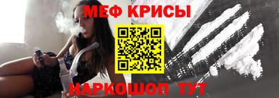 прущая мука Канаш