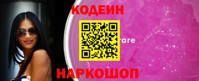 бошки Кандалакша