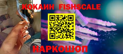 бошки Кандалакша