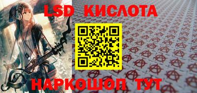 бошки Кандалакша