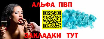 метадон Камышлов