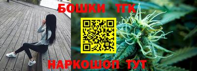 бошки Кандалакша