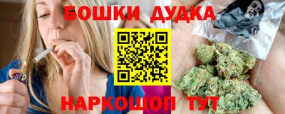 бошки Кандалакша