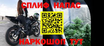 метадон Камышлов