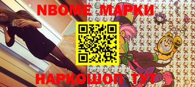 бошки Кандалакша