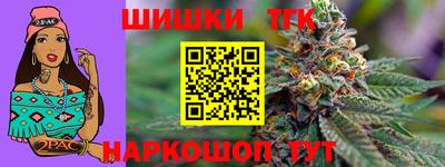 прущая мука Канаш