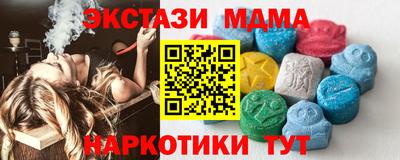 бошки Кандалакша