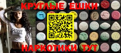 бошки Кандалакша