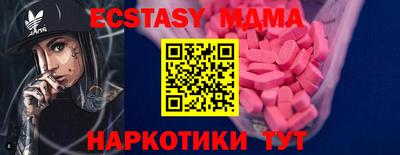 бошки Кандалакша