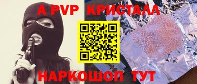 бошки Кандалакша