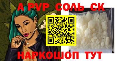прущая мука Канаш