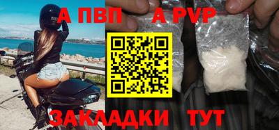 бошки Кандалакша