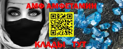 бошки Кандалакша
