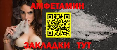 бошки Кандалакша