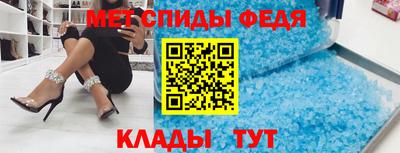 метадон Камышлов