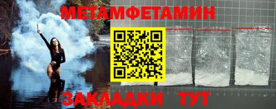 бошки Кандалакша