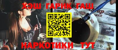 метадон Камышлов