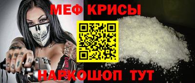 прущая мука Канаш