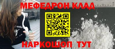 бошки Кандалакша