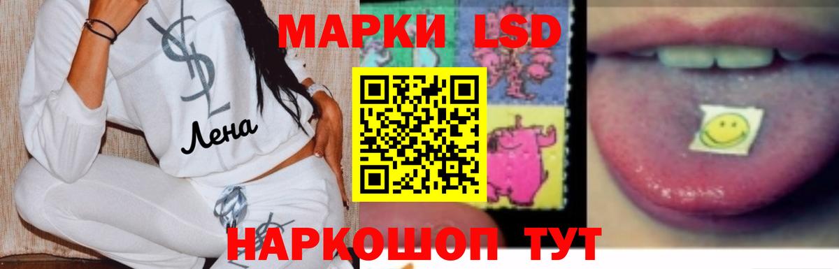 ЛСД экстази кислота  Вход с VPN  Лсд 25 экстази кислота  Орёл 
