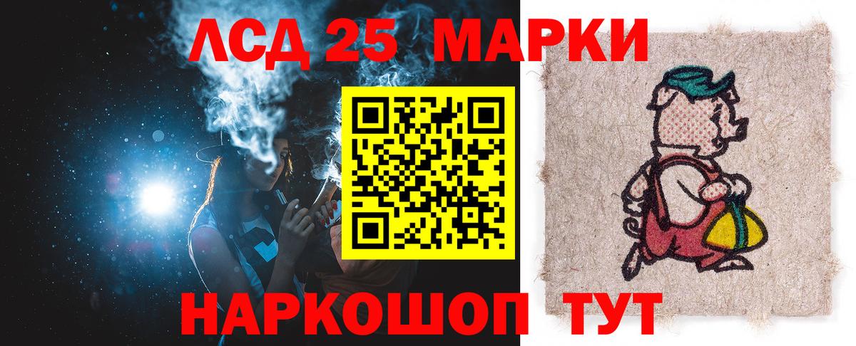 Лсд 25 экстази ecstasy Орёл
