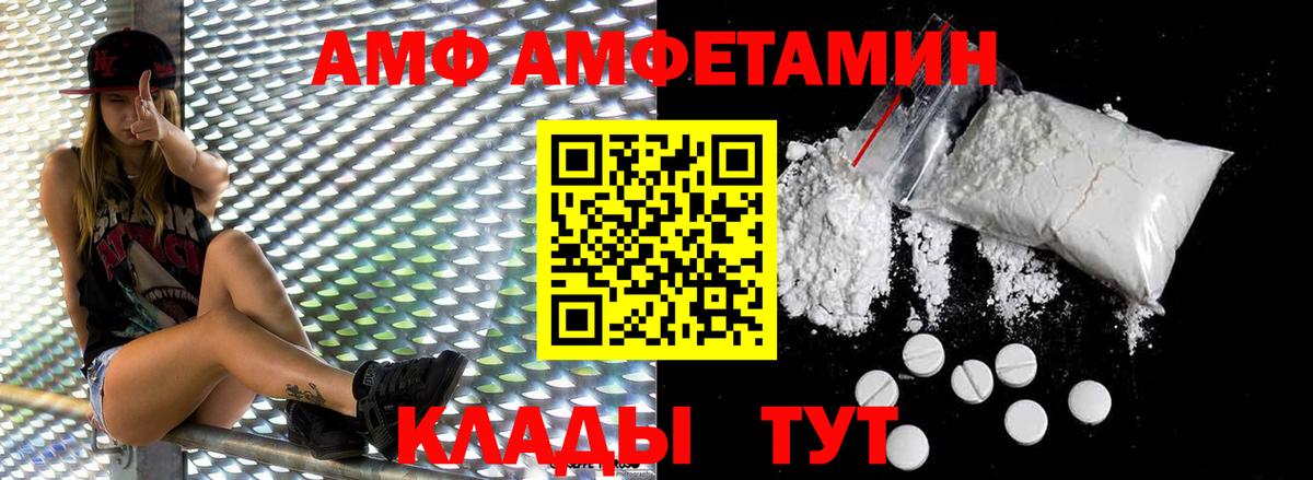 Метамфетамин кристалл Орёл