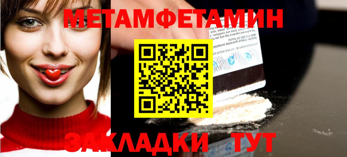МЕТАМФЕТАМИН мет  МЕТАМФЕТАМИН мет  Орёл  Вход с VPN 