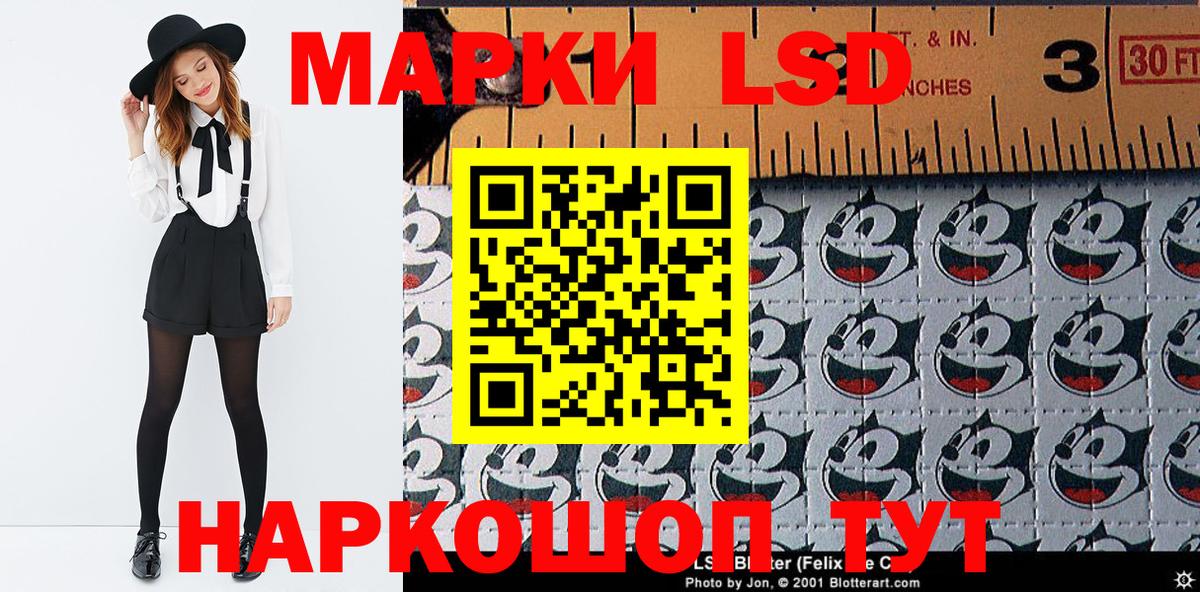 Наркотические марки 1500мкг  Марки NBOMe  Орёл  купить наркоту  Вход с VPN 