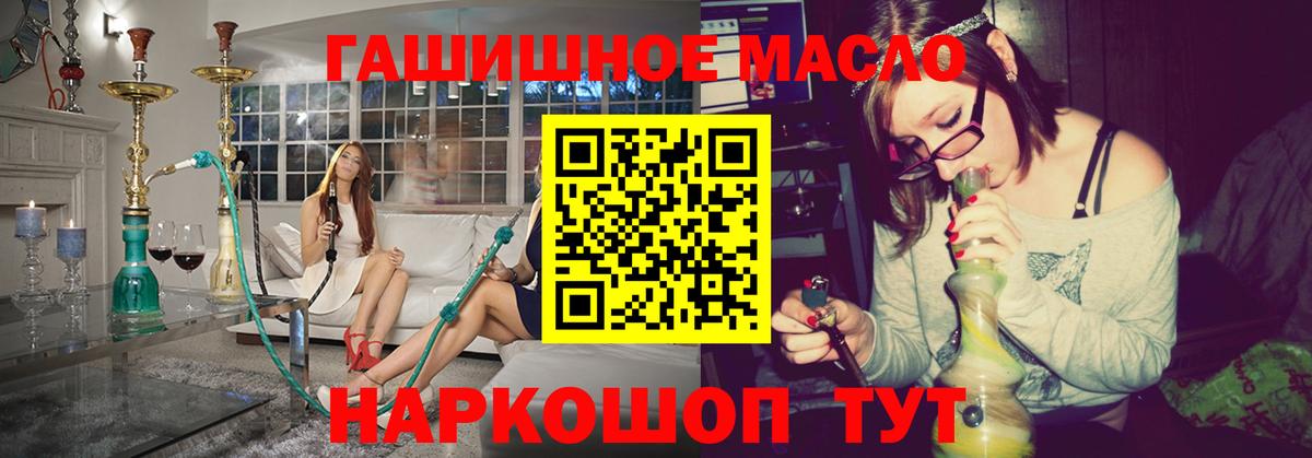 ТГК Wax Орёл
