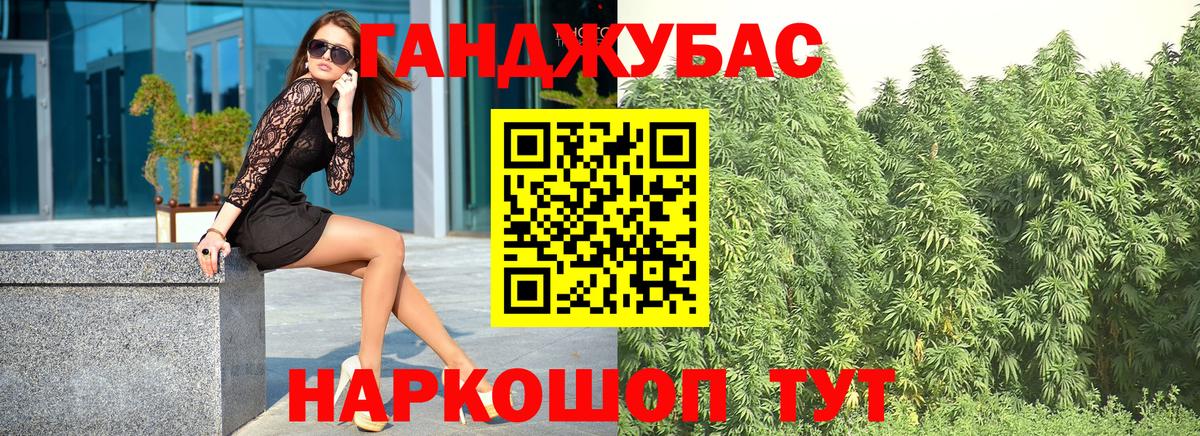 МАРИХУАНА White Widow  Марихуана тримм  Орёл  Вход с VPN 